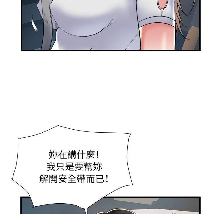 不良二等兵 第36话 第11页