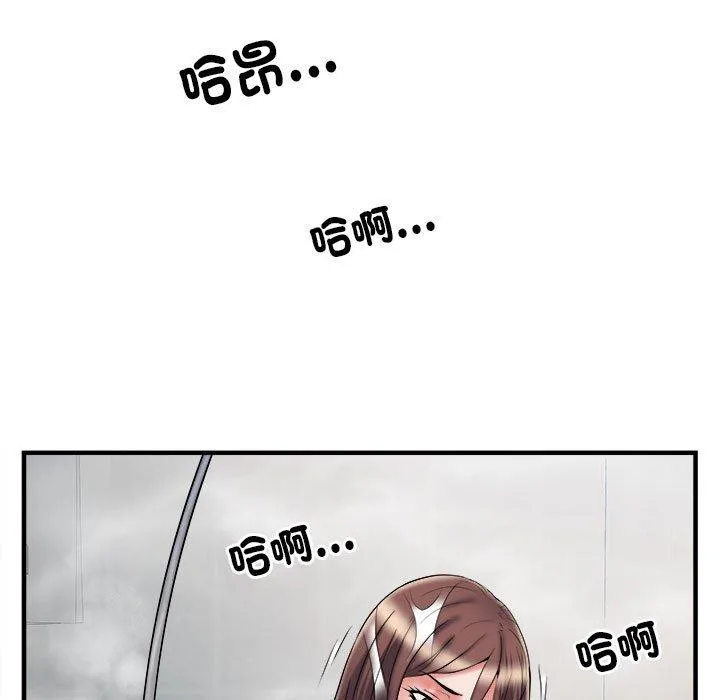 不良二等兵 第36话 第30页
