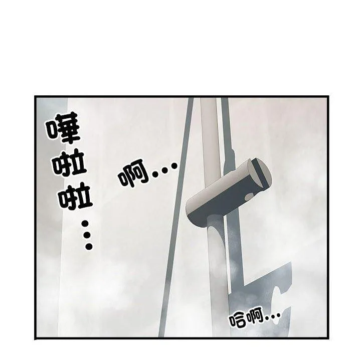 不良二等兵 第36话 第29页