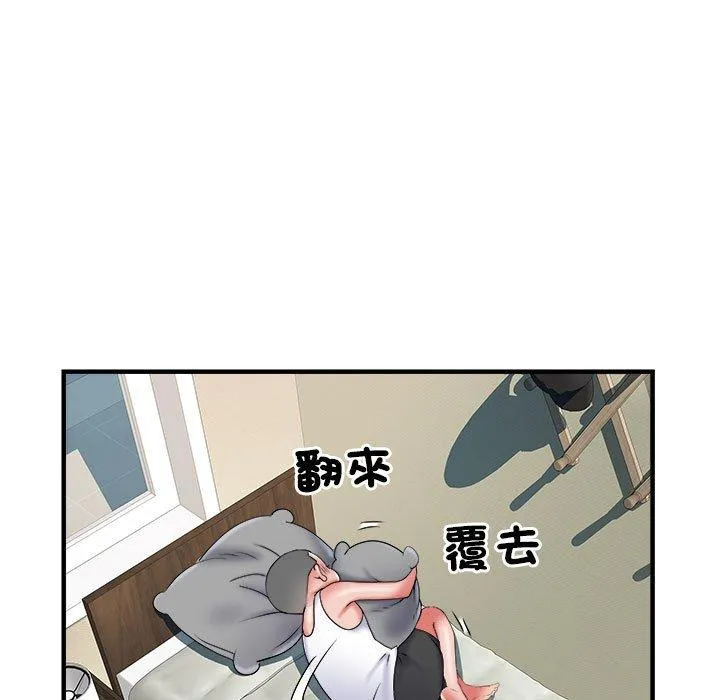 不良二等兵 第36话 第78页