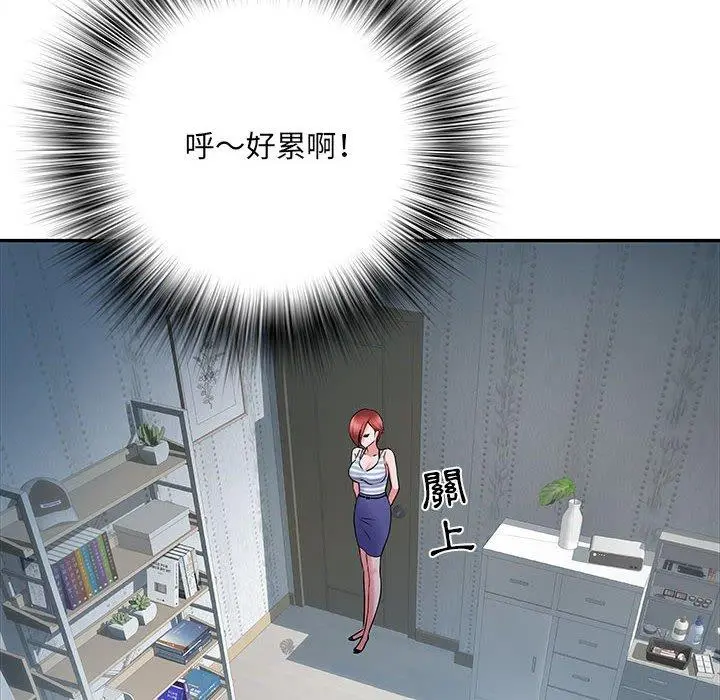 不良二等兵 第19话 第29页