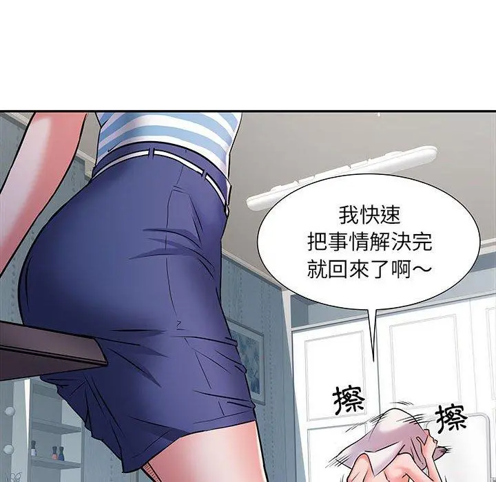 不良二等兵 第19话 第37页