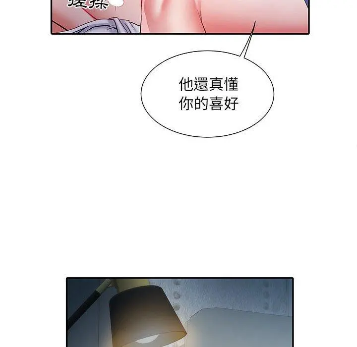 不良二等兵 第19话 第46页