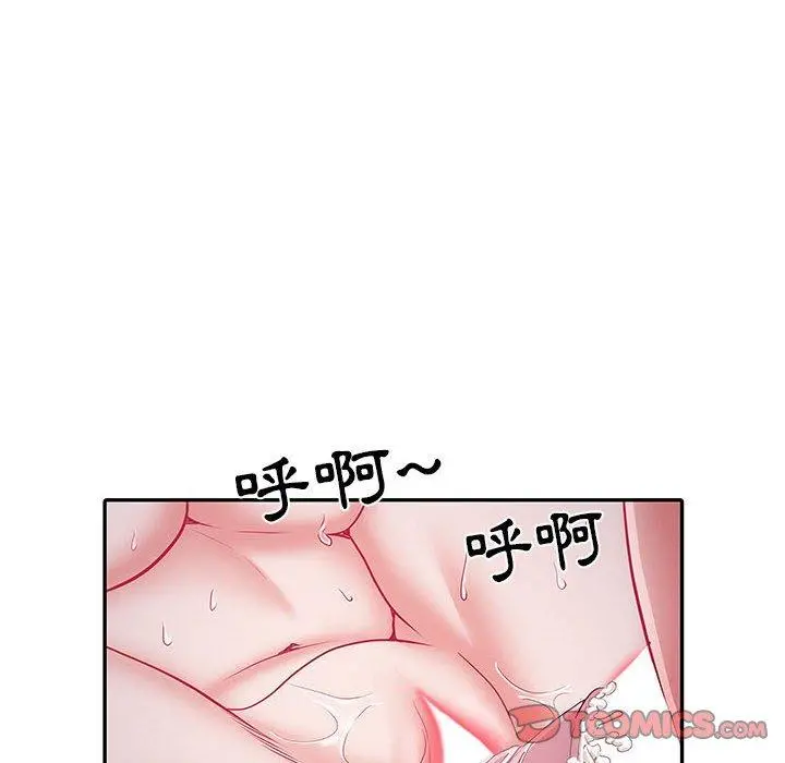 不良二等兵 第19话 第54页