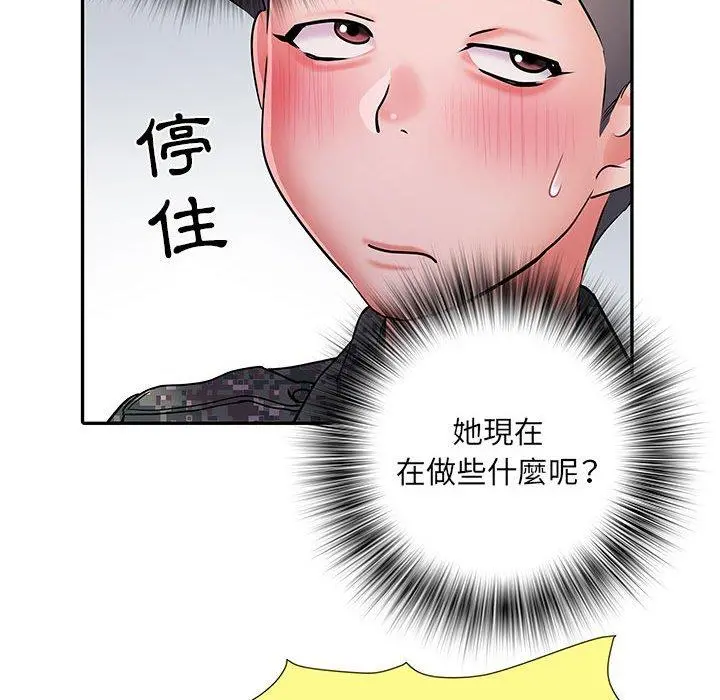 不良二等兵 第19话 第85页