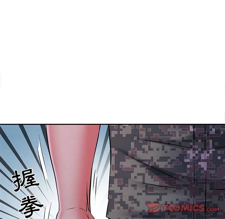 不良二等兵 第19话 第24页