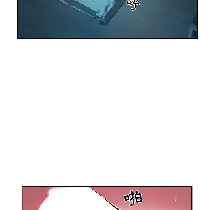 不良二等兵 第19话 第49页