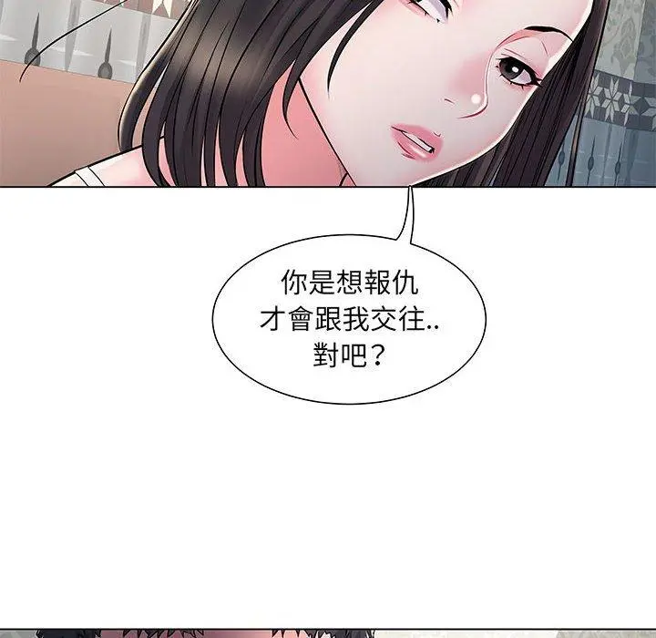 不良二等兵 第6话 第104页