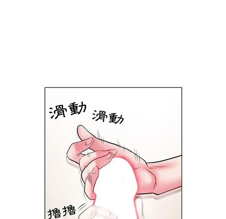 不良二等兵 第6话 第48页