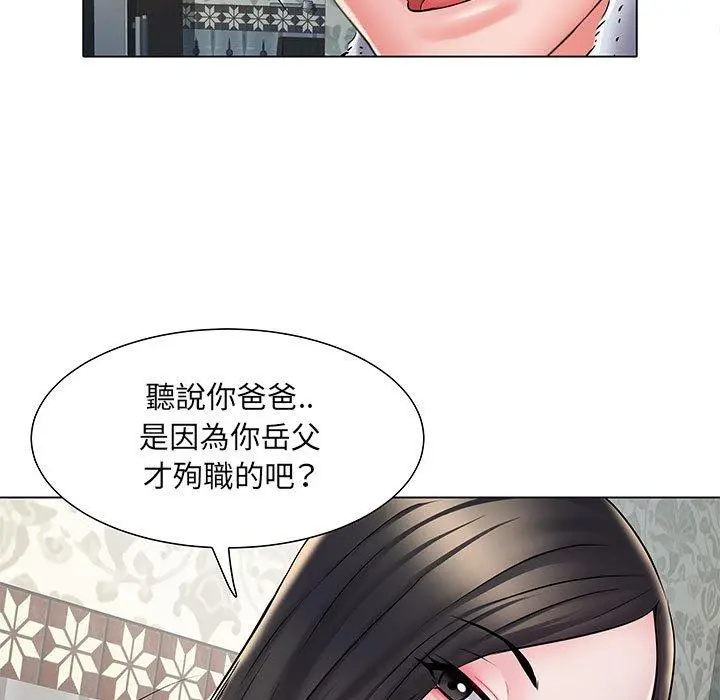不良二等兵 第6话 第103页