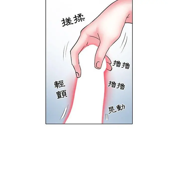 不良二等兵 第6话 第47页