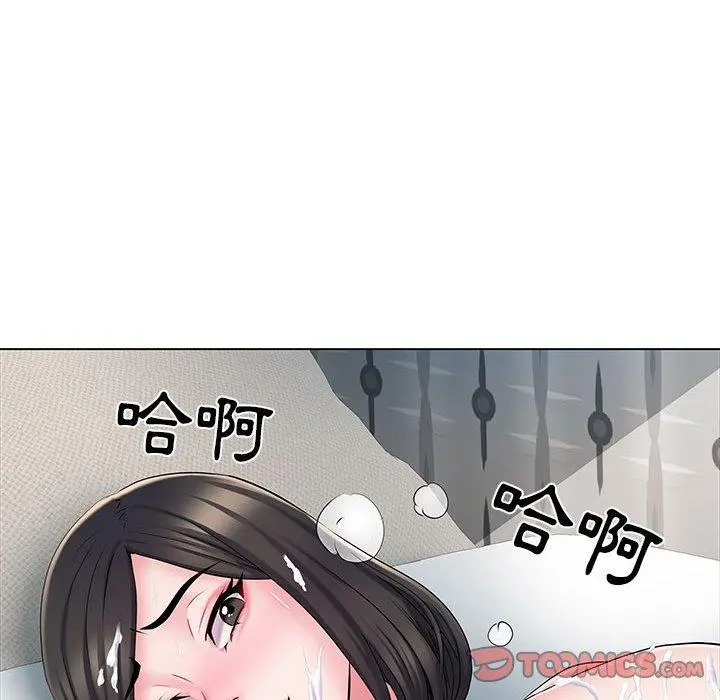 不良二等兵 第6话 第92页