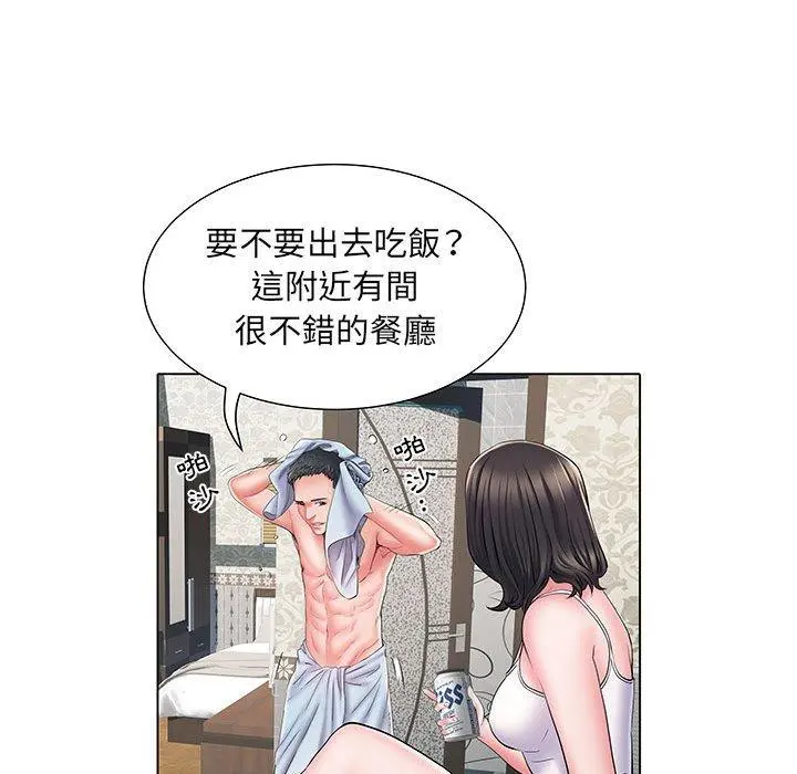 不良二等兵 第6话 第97页