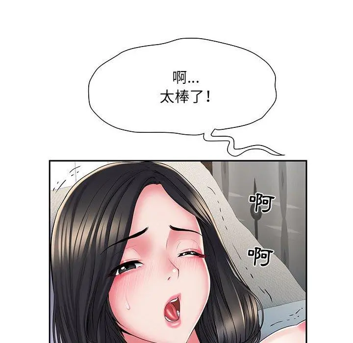 不良二等兵 第6话 第64页
