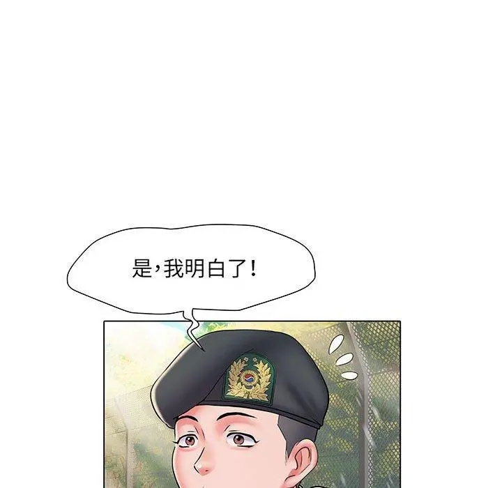 不良二等兵 第6话 第35页