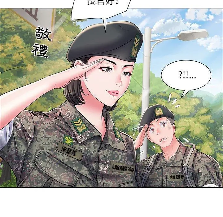 不良二等兵 第6话 第26页