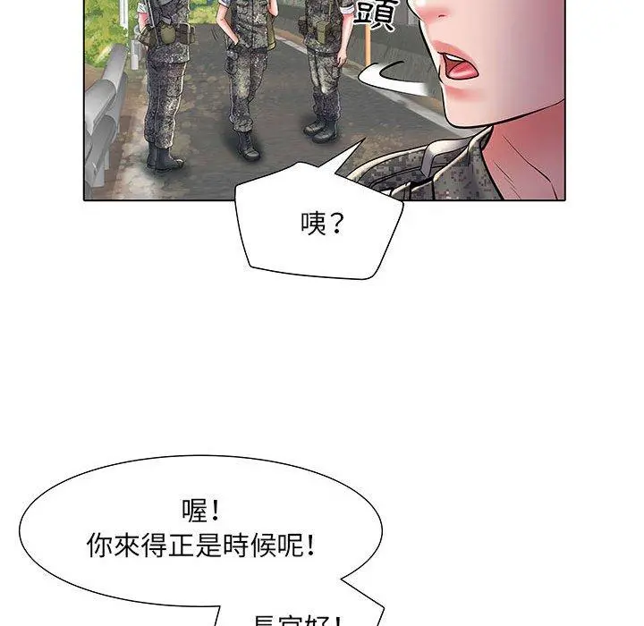 不良二等兵 第6话 第25页