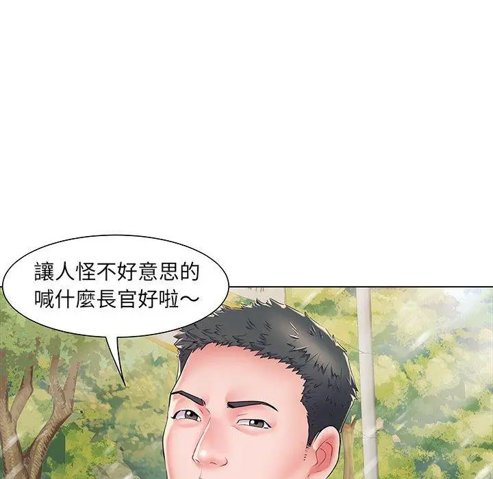 不良二等兵 第6话 第27页