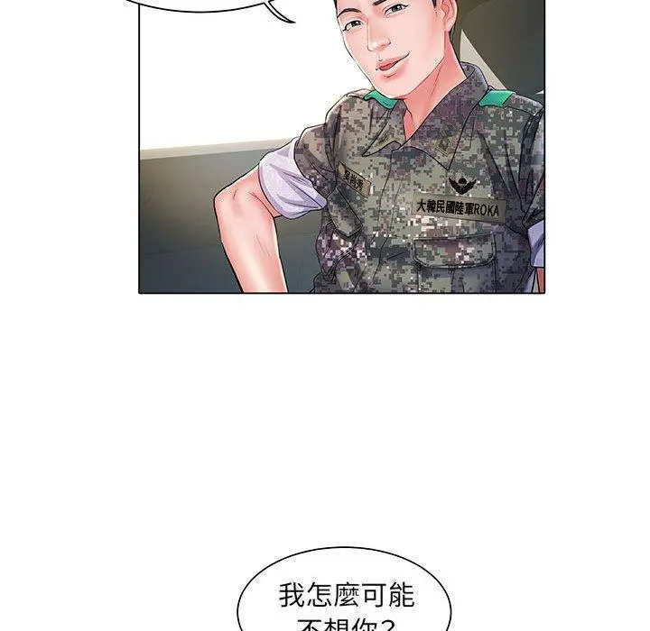不良二等兵 第6话 第42页