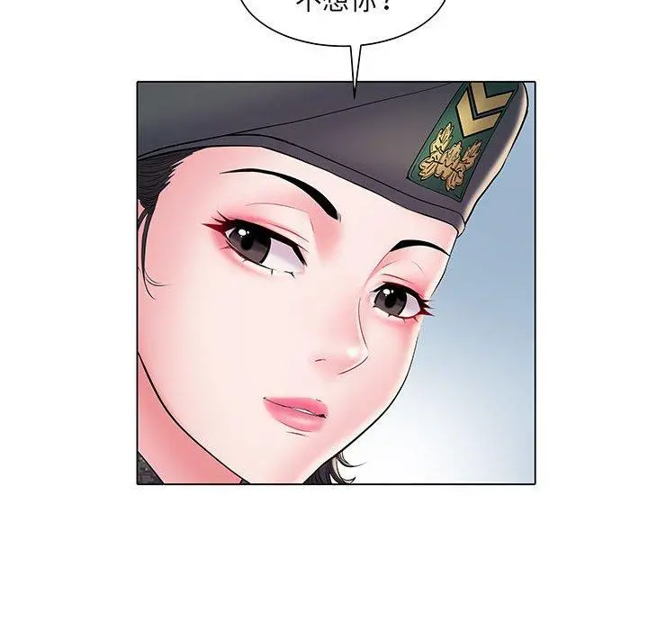 不良二等兵 第6话 第43页