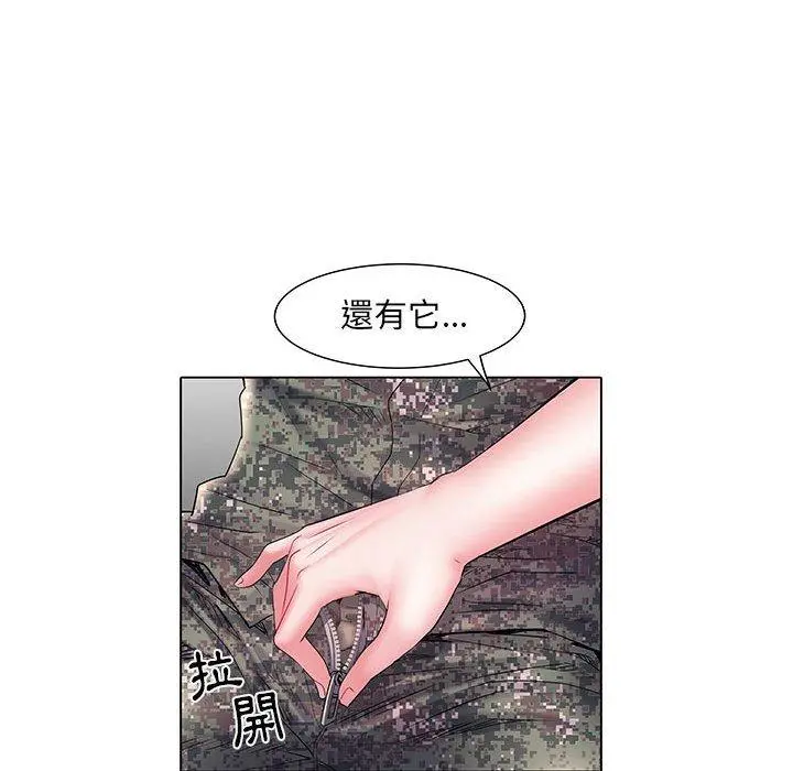 不良二等兵 第6话 第44页