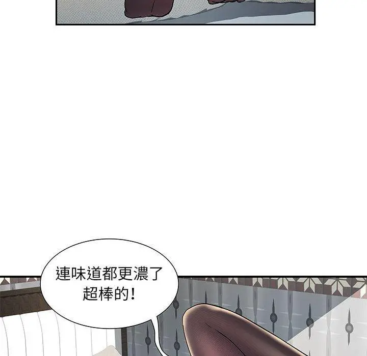 不良二等兵 第6话 第61页