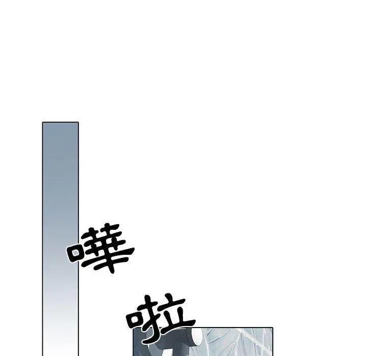 不良二等兵 第6话 第95页
