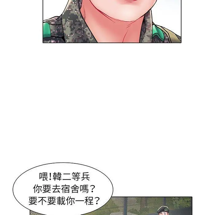 不良二等兵 第6话 第32页