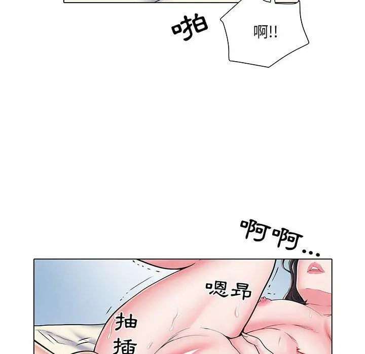 不良二等兵 第6话 第70页