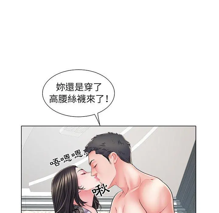不良二等兵 第6话 第55页