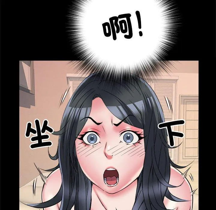 不良二等兵 第56話 第117页