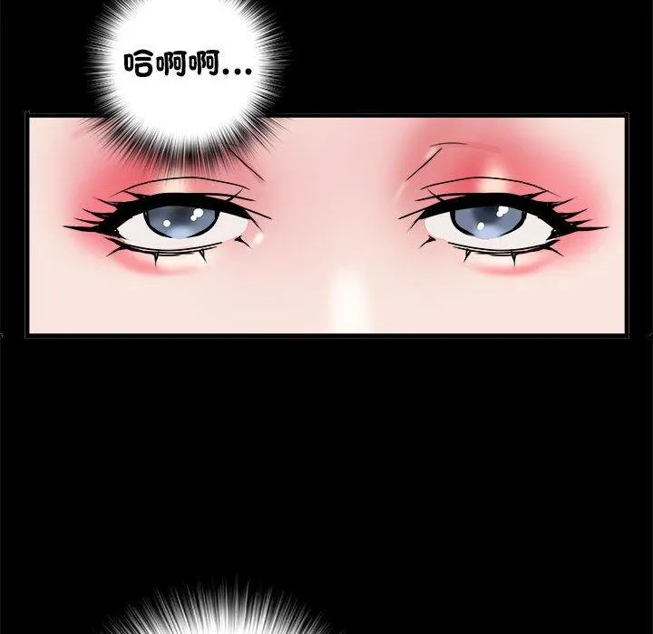 不良二等兵 第56話 第130页