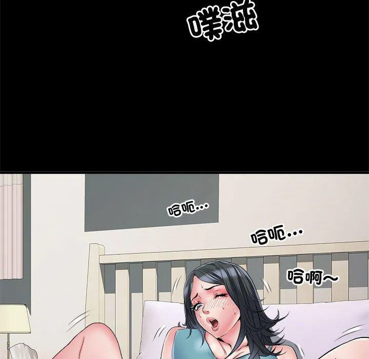 不良二等兵 第56話 第88页
