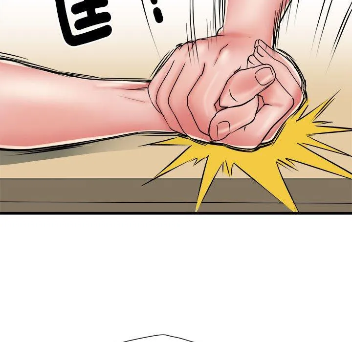 不良二等兵 第56話 第76页
