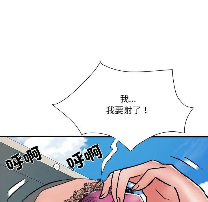 不良二等兵 第56話 第13页
