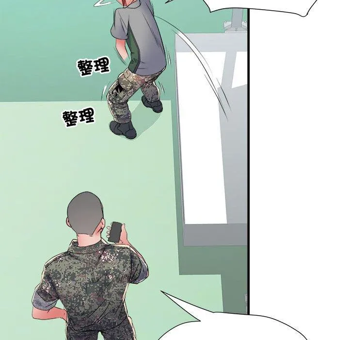 不良二等兵 第56話 第38页