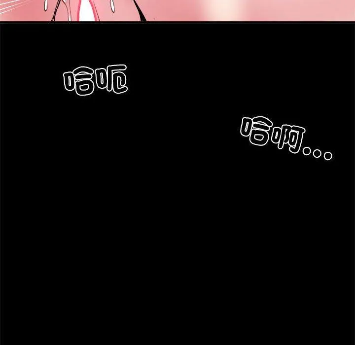 不良二等兵 第56話 第124页