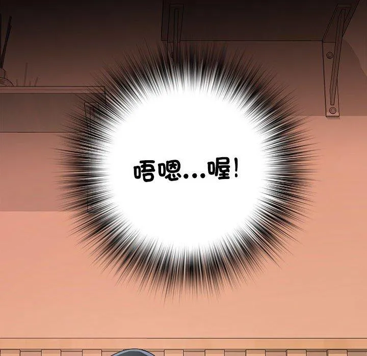 不良二等兵 第56話 第112页