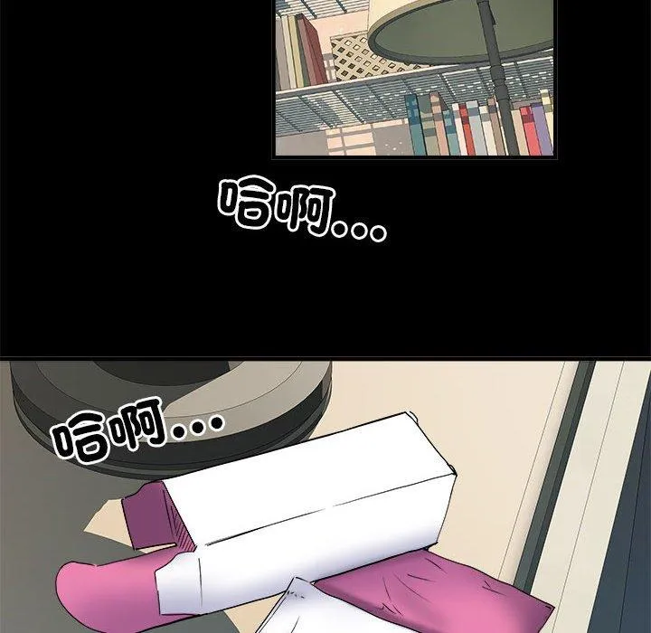 不良二等兵 第56話 第105页