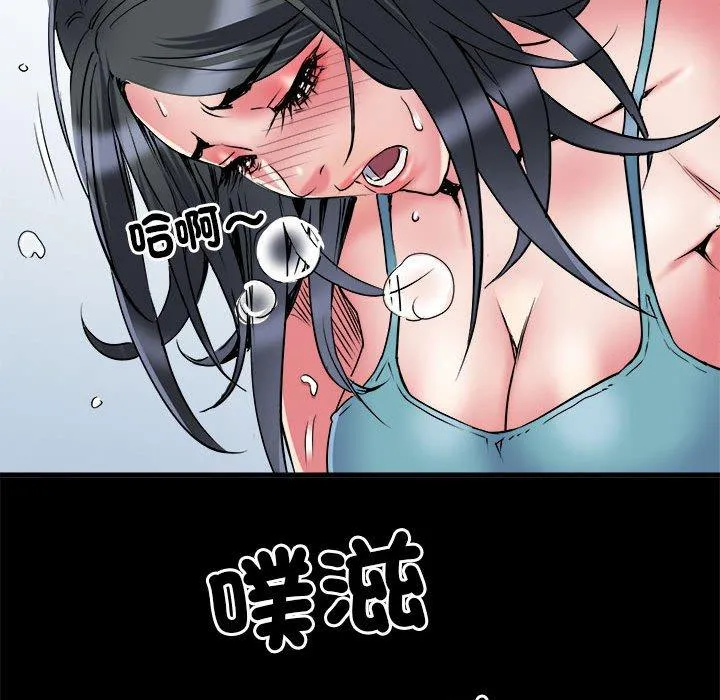 不良二等兵 第56話 第87页