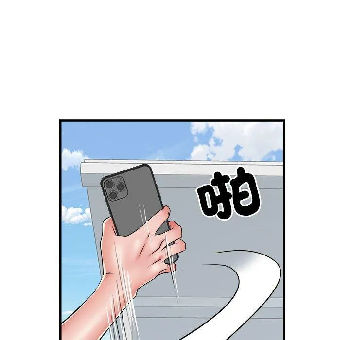 不良二等兵 第56話 第42页