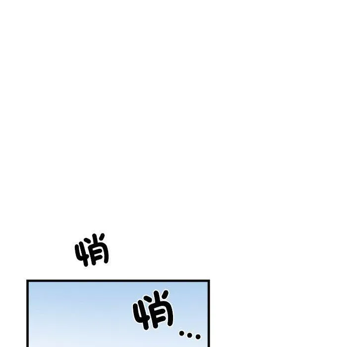不良二等兵 第56話 第19页