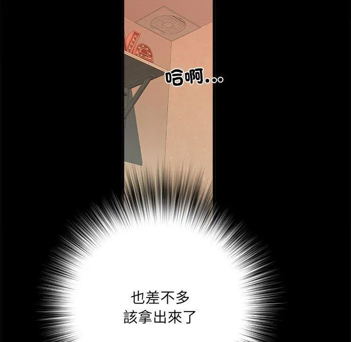 不良二等兵 第56話 第135页