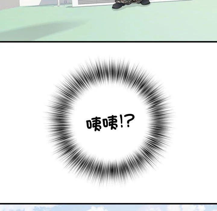 不良二等兵 第56話 第17页