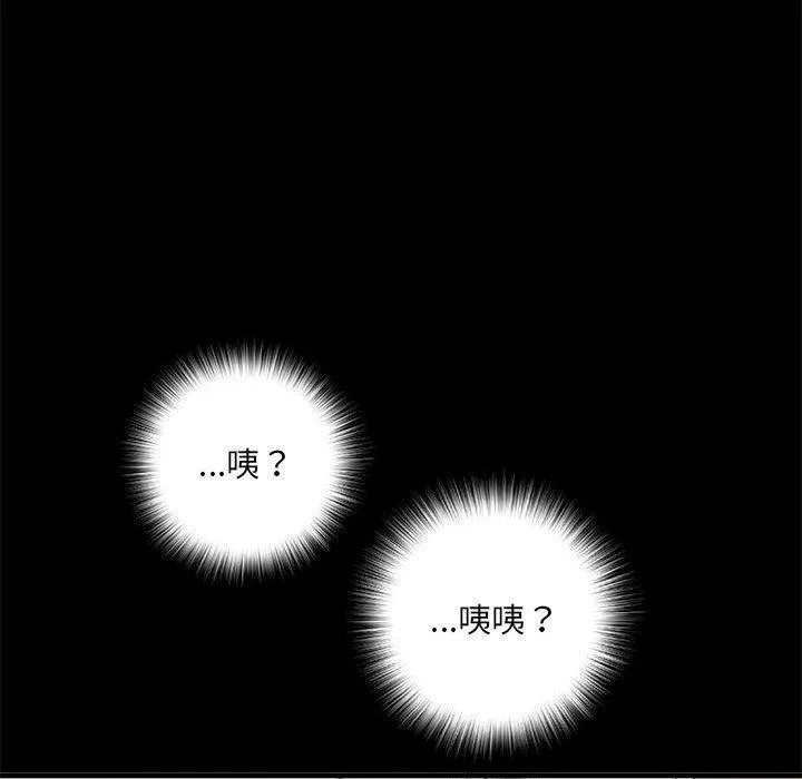 不良二等兵 第56話 第137页