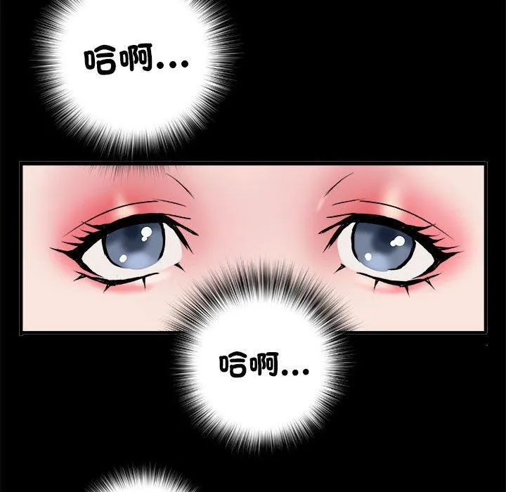 不良二等兵 第56話 第129页
