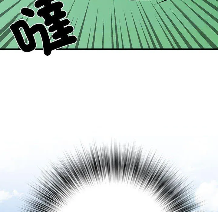 不良二等兵 第56話 第8页