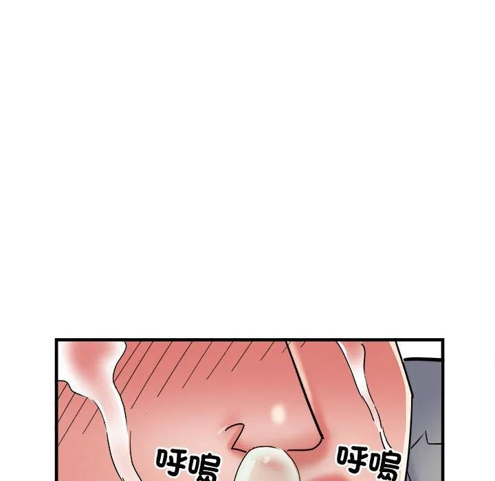 不良二等兵 第56話 第66页