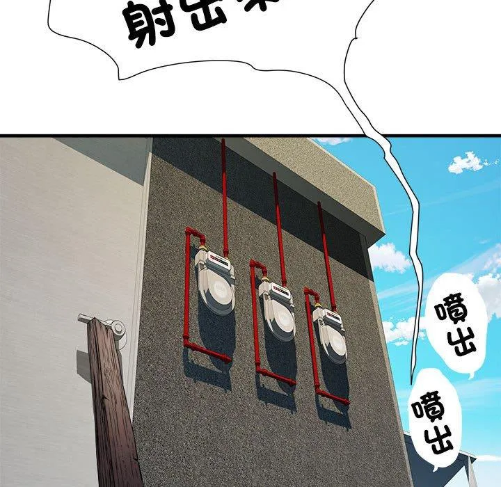 不良二等兵 第56話 第28页