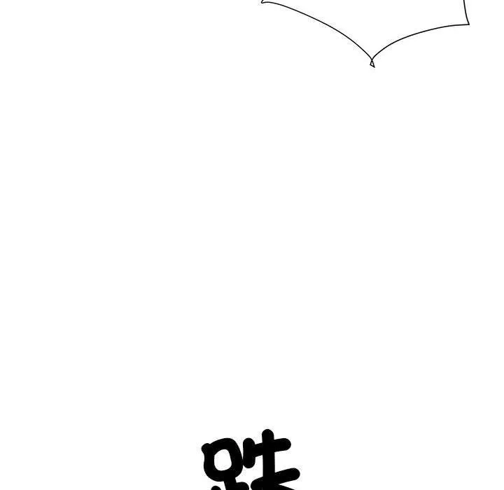 不良二等兵 第56話 第49页